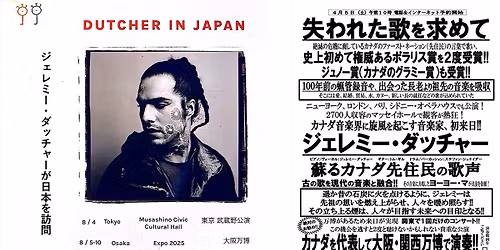 Victoria Symphony Orchestra: Jeremy Dutcher In Concert