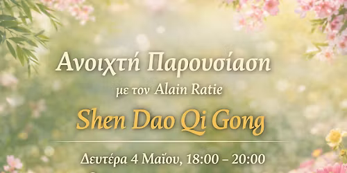 \u0391\u03bd\u03bf\u03b9\u03c7\u03c4\u03ae \u03a0\u03b1\u03c1\u03bf\u03c5\u03c3\u03af\u03b1\u03c3\u03b7