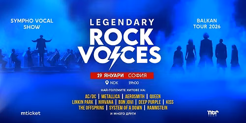 19\/01 | Legendary Rock Voices | SOFIA