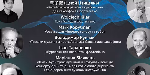 \u041a\u043e\u043d\u0446\u0435\u0440\u0442 \u0430\u043d\u0441\u0430\u043c\u0431\u043b\u044e \u0441\u0443\u0447\u0430\u0441\u043d\u043e\u0457 \u043c\u0443\u0437\u0438\u043a\u0438 "\u041d\u043e\u0432\u0430 \u043c\u0443\u0437\u0438\u043a\u0430 \u0432 \u0423\u043a\u0440\u0430\u0457\u043d\u0456"