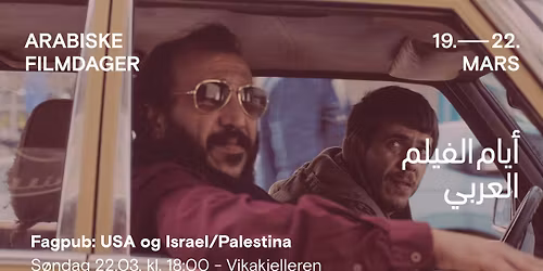 Fagpub: USA og Israel\/Palestina