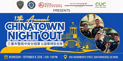 12th Annual Chinatown Night Out | \u7b2c12\u5c46\u83ef\u57e0\u5b89\u5168\u591c