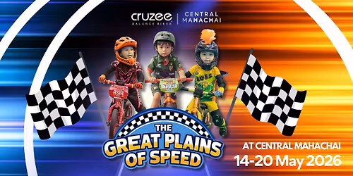 The Great Plains of Speed