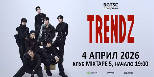 TRENDZ \/ 4 APRIL \/ Sofia, BULGARIA \/ Club Mixtape 5