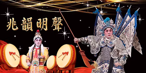 \ud83c\udf8a\u6881\u5146\u660e\u751f\u65e5\u6703\ud83c\udf8a