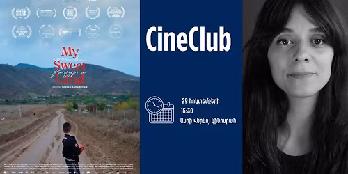 \u00ab\u053b\u0574 \u0584\u0561\u0572\u0581\u0580 \u0565\u0580\u056f\u056b\u0580\u0568\u00bb \u0586\u056b\u056c\u0574\u056b \u0564\u056b\u057f\u0578\u0582\u0574-\u0584\u0576\u0576\u0561\u0580\u056f\u0578\u0582\u0574 \u057c\u0565\u056a\u056b\u057d\u0578\u0580 \u054d\u0561\u0580\u056b\u0576 \u0540\u0561\u0575\u0580\u0561\u057a\u0565\u057f\u0575\u0561\u0576\u056b \u0570\u0565\u057f