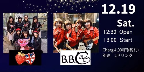 🍓苺坂🐈‍⬛B.B.Catsのクリスマスライブパーティー — 自由が丘マッカートニー