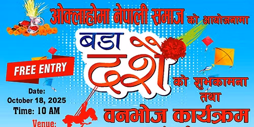 OAN Dashain Picnic