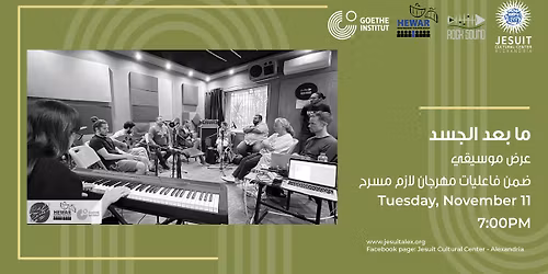 \u0645\u0627 \u0628\u0639\u062f \u0627\u0644\u062c\u0633\u062f - \u0639\u0631\u0636 \u0645\u0648\u0633\u064a\u0642\u064a