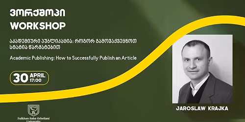 \u10d5\u10dd\u10e0\u10e5\u10e8\u10dd\u10de\u10d8 - \u10d0\u10d9\u10d0\u10d3\u10d4\u10db\u10d8\u10e3\u10e0\u10d8 \u10de\u10e3\u10d1\u10da\u10d8\u10d9\u10d0\u10ea\u10d8\u10d0: \u10e0\u10dd\u10d2\u10dd\u10e0 \u10d2\u10d0\u10db\u10dd\u10d5\u10d0\u10e5\u10d5\u10d4\u10e7\u10dc\u10dd\u10d7 \u10e1\u10e2\u10d0\u10e2\u10d8\u10d0 \u10ec\u10d0\u10e0\u10db\u10d0\u10e2\u10d4\u10d1\u10d8\u10d7