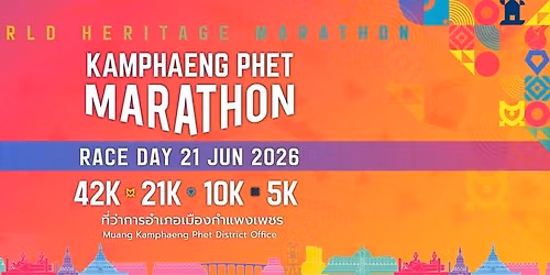Amazing Kamphaeng Phet Marathon 2026 (\u0e2d\u0e40\u0e21\u0e0b\u0e34\u0e48\u0e07 \u0e01\u0e33\u0e41\u0e1e\u0e07\u0e40\u0e1e\u0e0a\u0e23 \u0e21\u0e32\u0e23\u0e32\u0e18\u0e2d\u0e19)