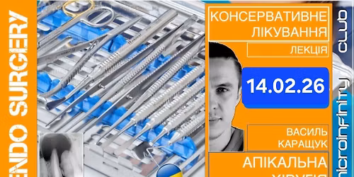 \u041a\u041e\u041d\u0421\u0415\u0420\u0412\u0410\u0422\u0418\u0412\u041d\u0415 \u041b\u0406\u041a\u0423\u0412\u0410\u041d\u041d\u042f \u0442\u0430 \u0410\u041f\u0406\u041a\u0410\u041b\u042c\u041d\u0410 \u0425\u0406\u0420\u0423\u0420\u0413\u0406\u042f. \u0421\u0423\u0427\u0410\u0421\u041d\u0418\u0419 \u041f\u0406\u0414\u0425\u0406\u0414 \u0414\u041b\u042f \u0417\u0411\u0415\u0420\u0415\u0416\u0415\u041d\u041d\u042f \u0417\u0423\u0411\u0406\u0412