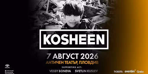 Kosheen \u043d\u0430 \u0436\u0438\u0432\u043e \u0432 \u041f\u043b\u043e\u0432\u0434\u0438\u0432! !\u041d\u041e\u0412\u0410 \u0414\u0410\u0422\u0410!