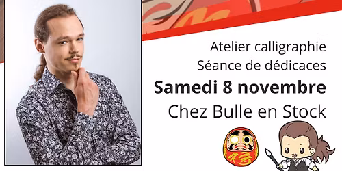 Rencontre avec Julien Fontanier