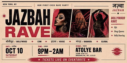 Jazbah Rave