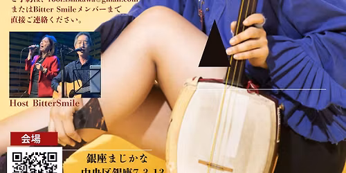 Bitter Smile\u300c\u7b2c\u4e8c\u706b\u66dc\u306e\u304a\u7d04\u675f (vol.68)\u300d\uff082026\u5e741\u6708)\u3000\u203b\u65b0\u5e74\u7279\u5225\u30b2\u30b9\u30c8\uff1d\u5ddd\u5d8b\u5fd7\u4e43\u821e\uff08\u4e09\u5473\u7dda\uff09