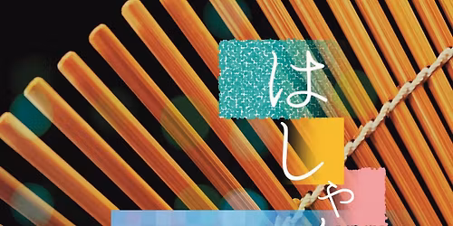 Hasyagura \u306f\u3057\u3083\u3050\u697d