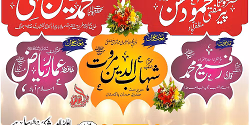 \u0633\u0627\u0644\u0627\u0646\u06c1 \u062f\u0633\u062a\u0627\u0631 \u0628\u0646\u062f\u06cc