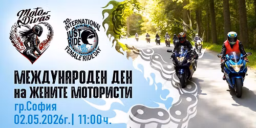 \u041f\u0440\u0430\u0437\u043d\u0438\u0447\u043d\u043e \u0448\u0435\u0441\u0442\u0432\u0438\u0435 \u0421\u043e\u0444\u0438\u044f