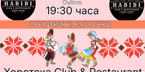 \u0425\u041e\u0420\u041e\u0422\u0415\u041a\u0410\ud83c\udde7\ud83c\uddec \u041e\u0422\u041a\u0420\u0418\u0412\u0410\u041d\u0415\u203c\ufe0f