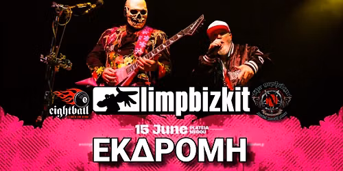 LIMP BIZKIT | \u0395\u03ba\u03b4\u03c1\u03bf\u03bc\u03ae 8Ball \/ Nephilim - 15.6.2026 \u0391\u03b8\u03ae\u03bd\u03b1 