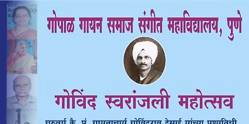 Govind Swaranjali Mahotsav