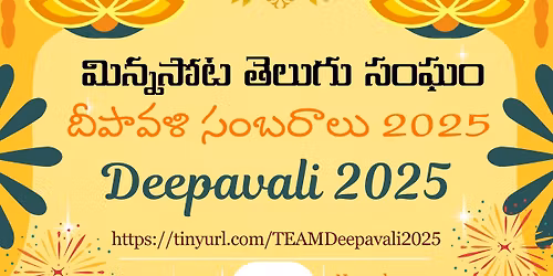 Telugu Association of Minnesota Deepavali 2025