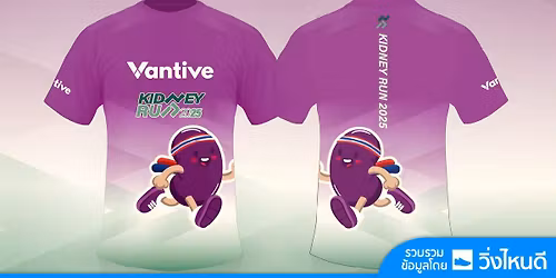 Vantive KIDNEY Run 2025