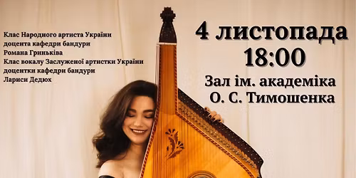 \u041a\u043e\u043d\u0446\u0435\u0440\u0442 \u0410\u043d\u0436\u0435\u043b\u0438 \u041d\u0438\u043a\u043e\u0440\u0443\u043a