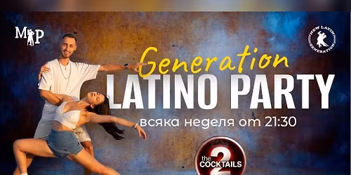 Generation Latino Parry