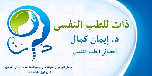 Online DBT skills training group