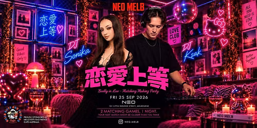 NEO: BADLY IN LUV