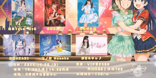 \u6c27\u6c23 \u307f\u3069\u308a\uff5e\u3010\u56db\u5468\u5e74?\u3044\u3084\u3001\u3084\u3063\u3071\u30a2\u30a4\u30de\u30b9\u3067\u3057\u3087!\u3011 \u2606 IM@S ONLY \u30a4\u30d9\u30f3\u30c8 \u2606