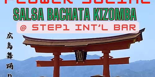 SBK \u30d5\u30e9\u30ef\u30fc\u30bd\u30fc\u30b7\u30e3\u30eb\u3000April