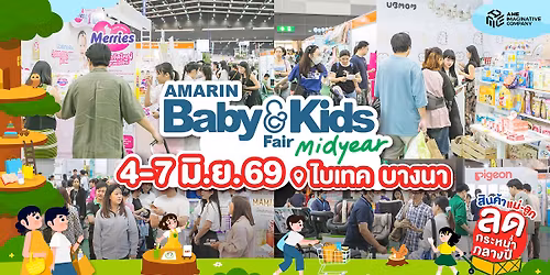 Amarin Baby & Kids Fair Midyear
