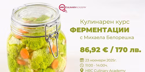 \u041a\u0443\u043b\u0438\u043d\u0430\u0440\u0435\u043d \u043a\u0443\u0440\u0441: \u0424\u0435\u0440\u043c\u0435\u043d\u0442\u0430\u0446\u0438\u0438