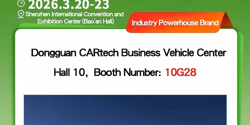 Shenzhen International Smart Travel, Automobile Modification and Automobile Service Industry