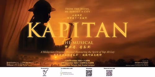 Kapitan \u2013 The Musical\u300a\u7532\u5fc5\u4e39\u300b\u97f3\u4e50\u5267