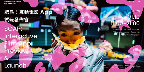 \u80a5\u7682\uff1a\u4e92\u52d5\u96fb\u5f71APP\u8a66\u73a9\u767c\u4f48\u6703