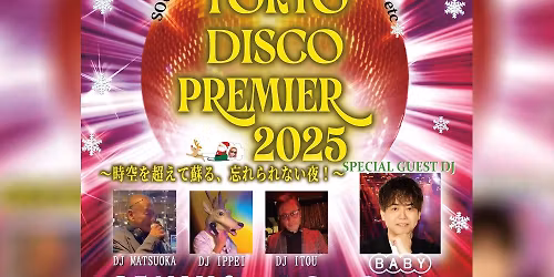 TOKYO DISCO PREMIER 2025