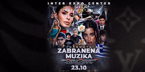 GOLQMATA ZABRANENA MUZIKA - 23.10 @ INTER EXPO CENTER w\/ ANELIA, MARINA SATTI, MILCHO KYRTACHA & DJS