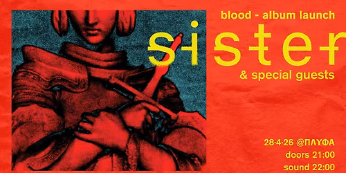 sister _ B L O O D album presentation