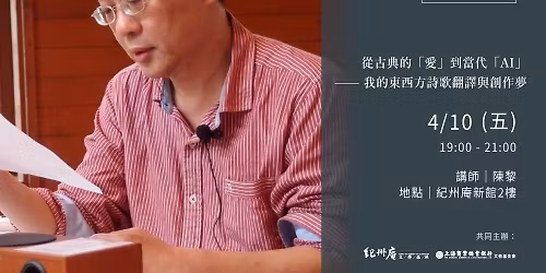 4\u6708\u6211\u5011\u7684\u6587\u5b78\u5922\uff5c\u9673\u9ece