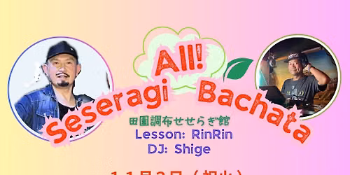 Seseragi ALL BACHATA
