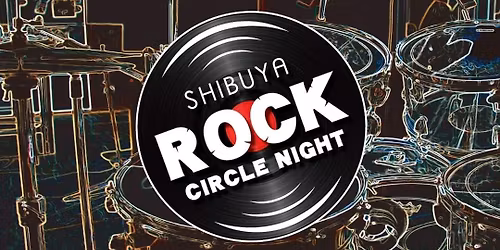 \u301011\/14\u958b\u50ac\u3011\u30b7\u30d6\u30e4Rock Circle Night Vol.64