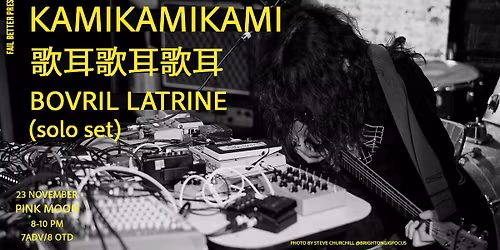 Fail Better presents A BATTLE OF (PEDAL) WITS