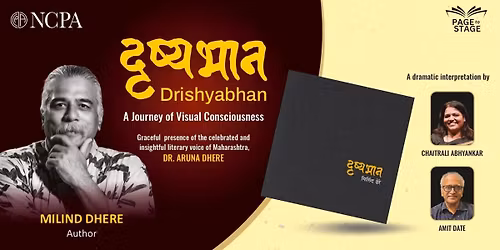 Page to Stage - Drishyabhan