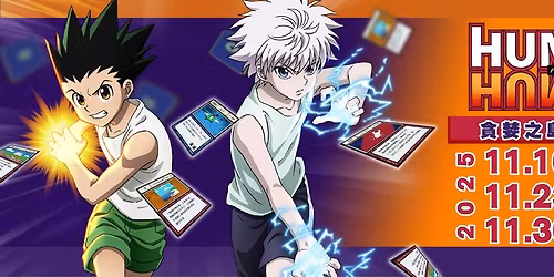 2025\u8caa\u5a6a\u4e4b\u5cf6\u7375\u4eba\u8def\u8dd1-\u65b0\u5317\u5834