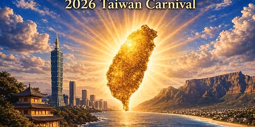 Taiwan Carnival | \u53f0\u7063\u5609\u5e74\u83ef