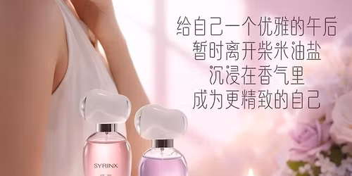 \u9999\u9047\u7f8e\u597d,\u9999\u6c14\u751f\u6d3b\u574a